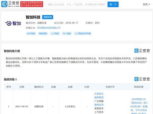 智能制造系統(tǒng) 引領(lǐng)制造業(yè)變革的未來(lái)引擎