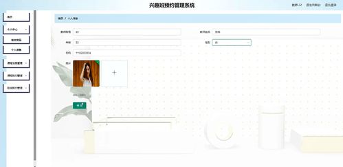 基于Python實(shí)現(xiàn)的興趣班預(yù)約報(bào)名與智能制造集成管理系統(tǒng)設(shè)計(jì)與實(shí)現(xiàn)