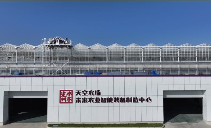 未來農業新路 潢川天空農場喜摘“甜蜜果” 網絡技術賦能智慧農業